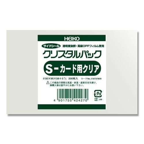【ネコポス/6束まで送料245