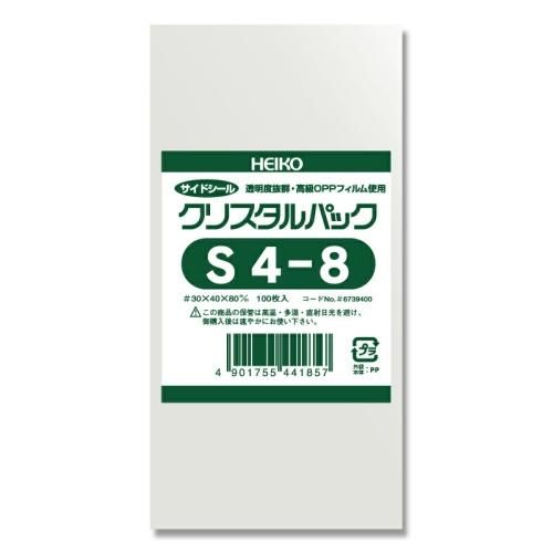 【ネコポス/20束まで送料24