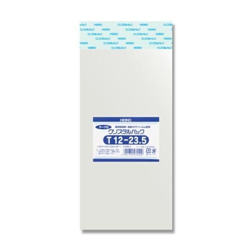 【ネコポス/3束まで送料245