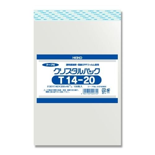 【ネコポス対応/3束まで送料2
