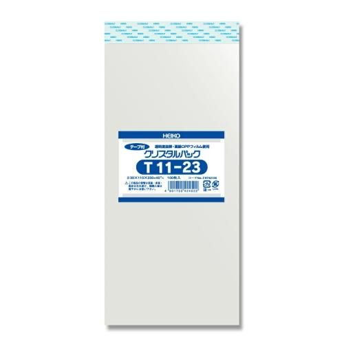 【ネコポス対応/3束まで送料2