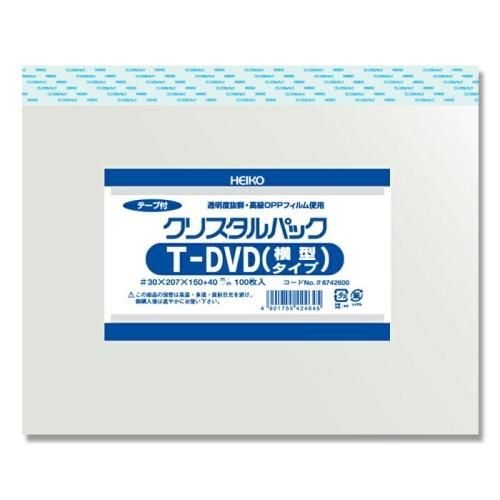 【ネコポス/3束まで送料245