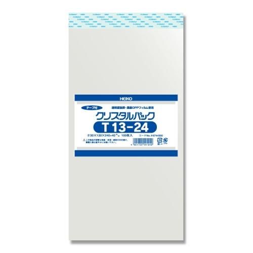 【ネコポス/3束まで送料245