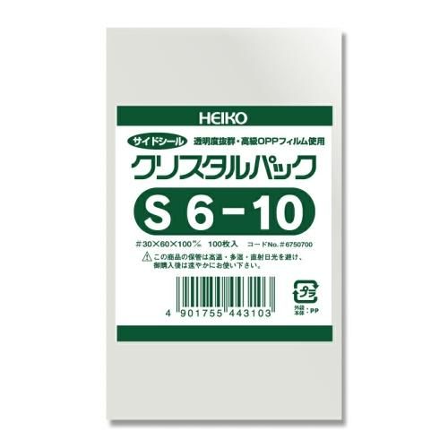 【ネコポス対応/10束まで送料245円】ＨＥＩＫＯ　ＯＰＰ袋　クリスタルパック　Ｓ６－１０　（サイドシール）　１００枚  発送荷造りお助けオンラインショップ