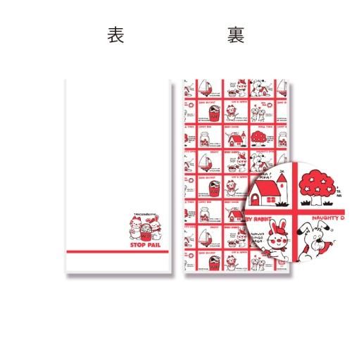 【ネコポス対応/10束まで送料
