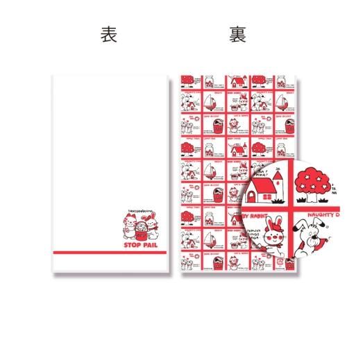 【ネコポス対応/10束まで送料