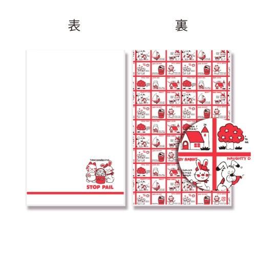 【ネコポス対応/4束まで送料2
