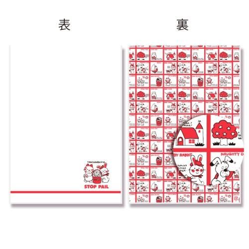 【ネコポス対応/4束まで送料2