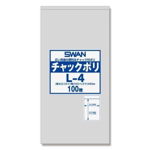 SWAN チャックポリ L−4