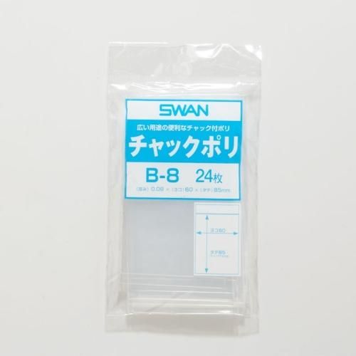 【ネコポス対応/10束まで送料
