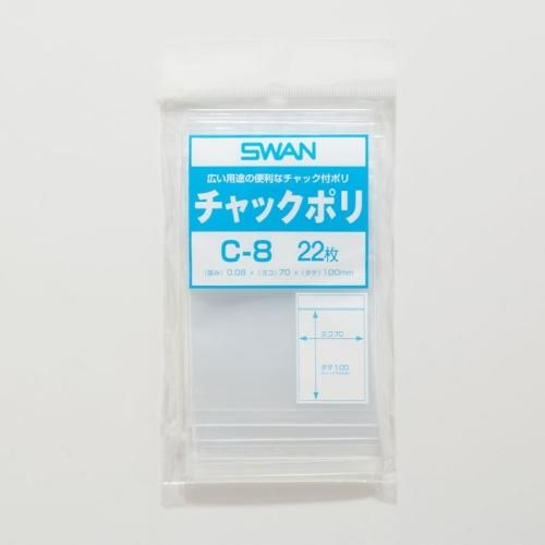 【ネコポス対応/10束まで送料