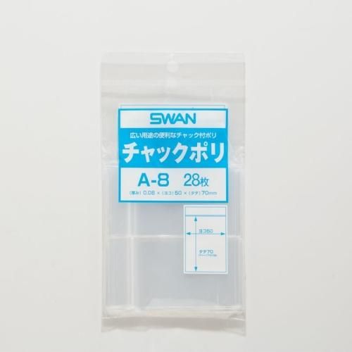 【ネコポス対応/10束まで送料