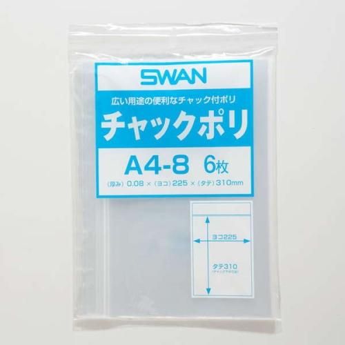 【ネコポス対応/4束まで送料2