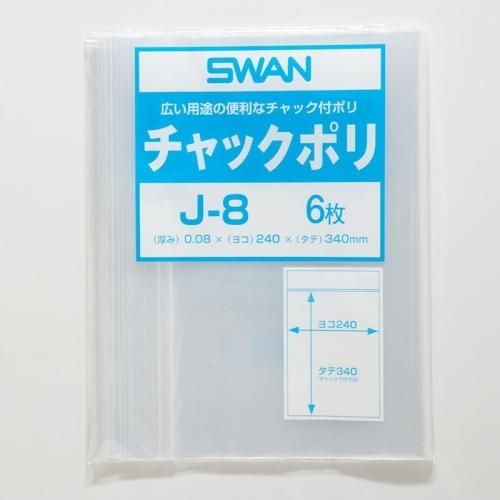 【ネコポス対応/4束まで送料2