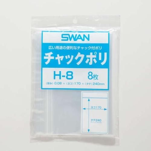 【ネコポス対応/6束まで送料2