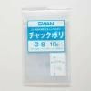 【ネコポス対応/4束まで送料245円】スワン ポリ袋 チャックポリ G-8 B6用 10枚<img class='new_mark_img2' src='https://img.shop-pro.jp/img/new/icons1.gif' style='border:none;display:inline;margin:0px;padding:0px;width:auto;' />
