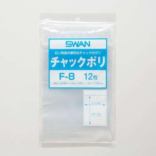 【ネコポス対応/6束まで送料2