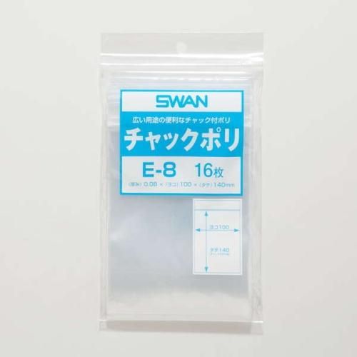 【ネコポス対応/8束まで送料2