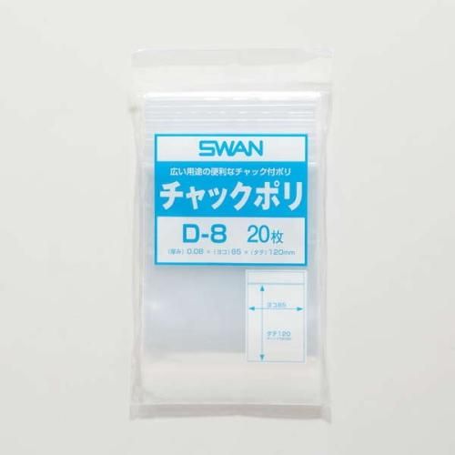 【ネコポス対応/8束まで送料2