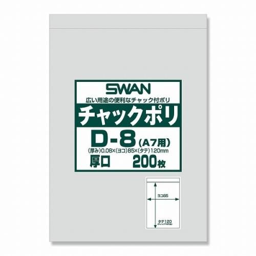 【2束までヤマト運輸宅急便コン