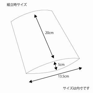【ネコポス対応/2束まで送料2