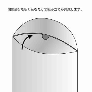 【ネコポス対応/2束まで送料2