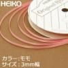 【ネコポス/6巻まで送料245円】HEIKO シングルサテンリボン 3mm幅×20m巻 桃 モモ<img class='new_mark_img2' src='https://img.shop-pro.jp/img/new/icons1.gif' style='border:none;display:inline;margin:0px;padding:0px;width:auto;' />