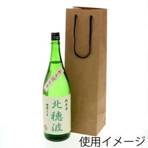 HEIKO 紙袋 25チャーム