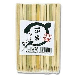 【ネコポス対応/3束まで送料245円】まるき 平串 15cm-6mm 100入<img class='new_mark_img2' src='https://img.shop-pro.jp/img/new/icons1.gif' style='border:none;display:inline;margin:0px;padding:0px;width:auto;' />