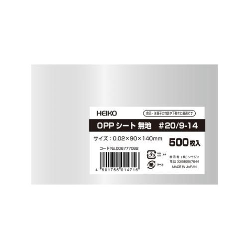 【ネコポス対応/3束まで送料2