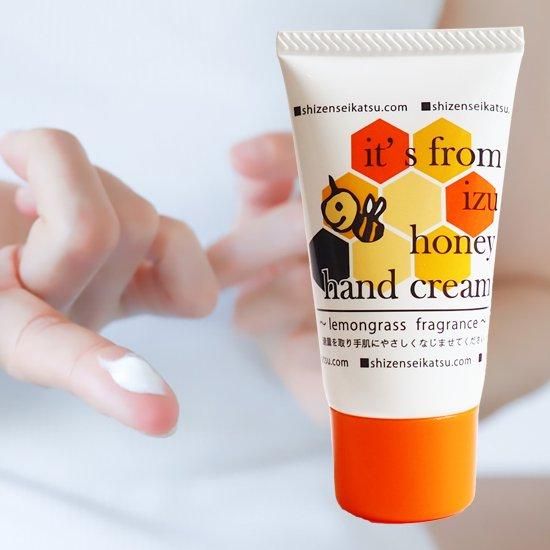 伊豆の天然ハチミツ配合「伊豆自然ハンドクリーム」30g - 花チーズ