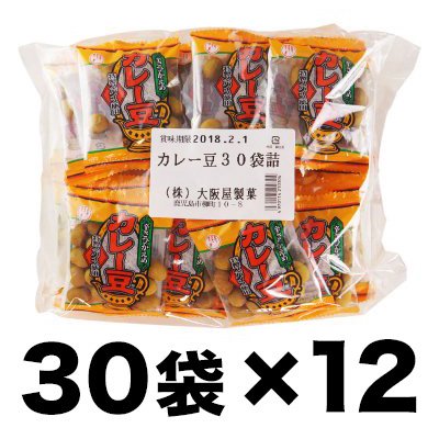 雀の学校・カレー豆 30個×12袋 - 雀の学校・南国珍々豆の「大阪屋製菓」