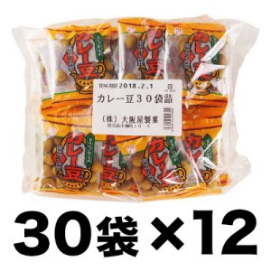 雀の学校・カレー豆　30個×12袋