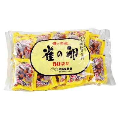 豆菓子 雀の玉子 100g×2袋 野村煎豆加工店 2021人気No.1の - 豆菓子