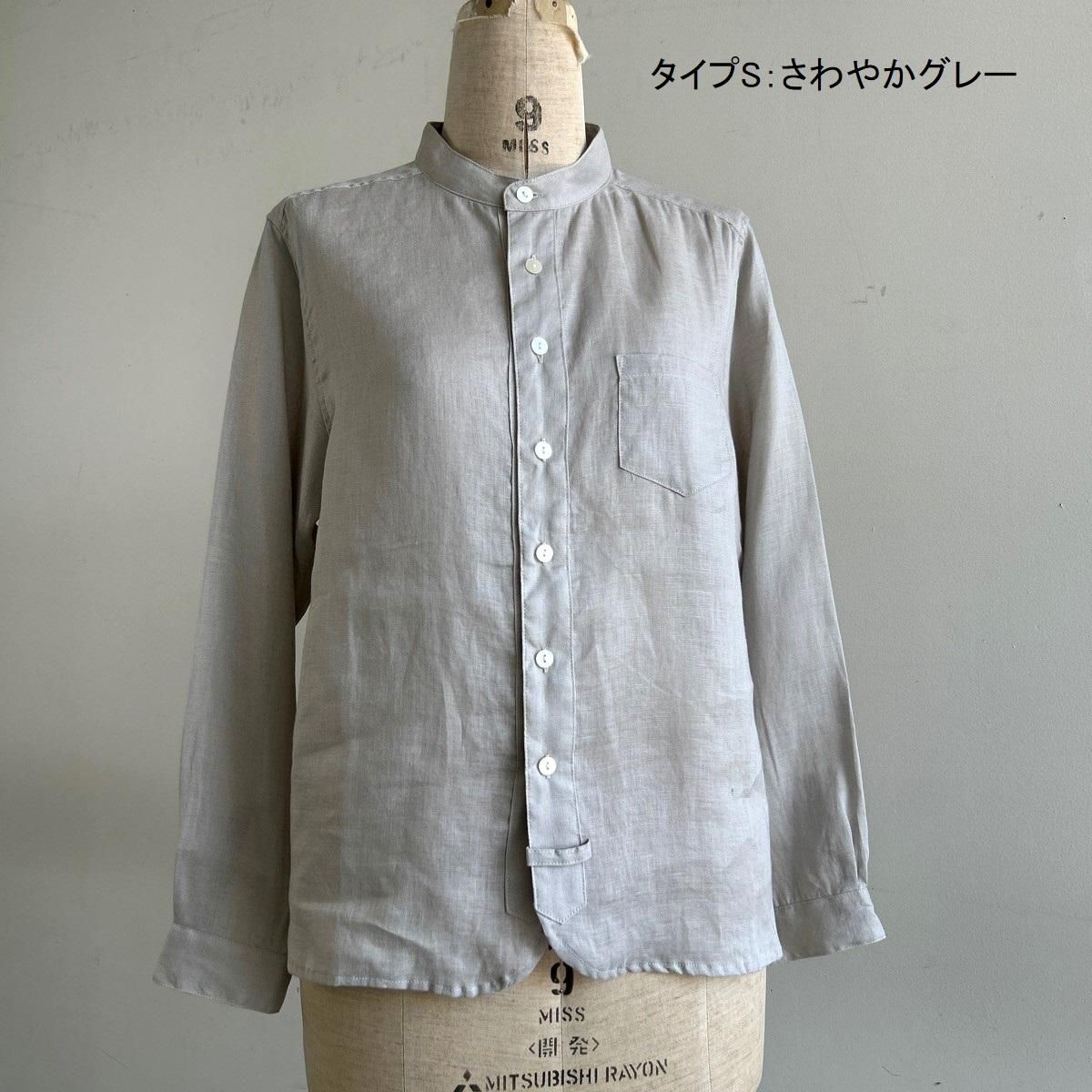Anne number of 「毎日のリネンシャツ」 HAC-014/013 HACHITEN