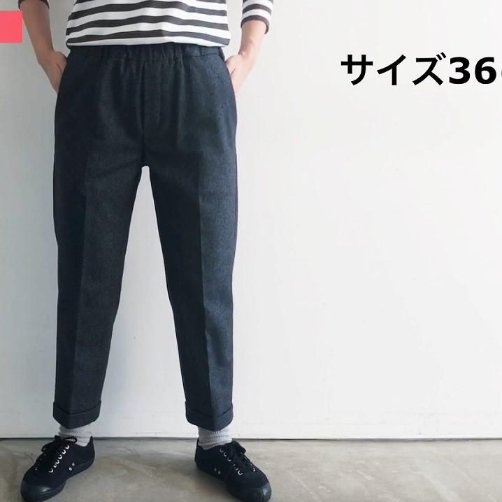 nicholson&nicholson ウールパンツ ROBIN HACHITEN,hachiten