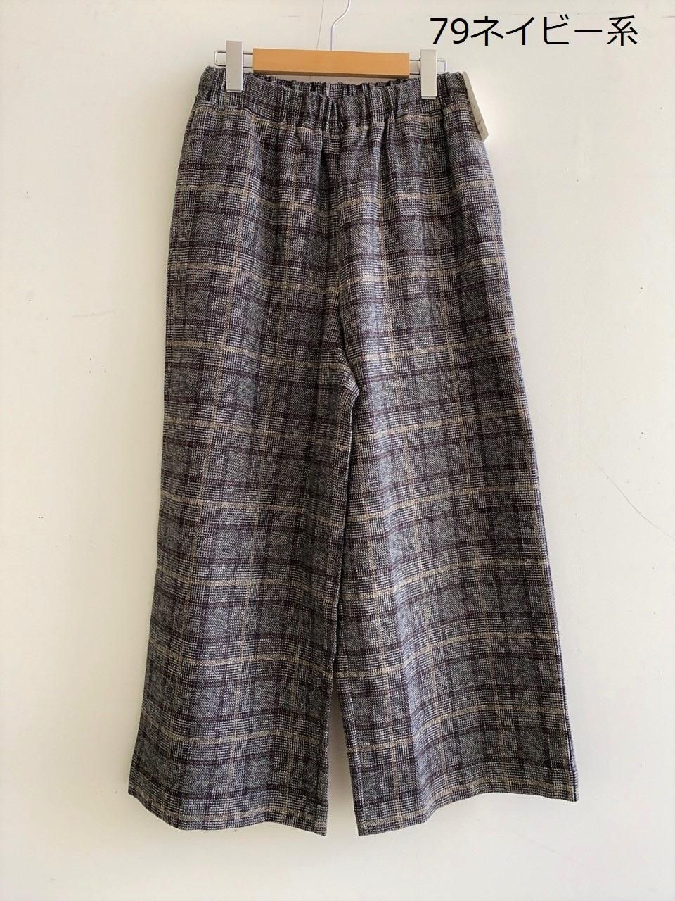 mao made ツィードライクチェックパンツ 041301 HACHITEN