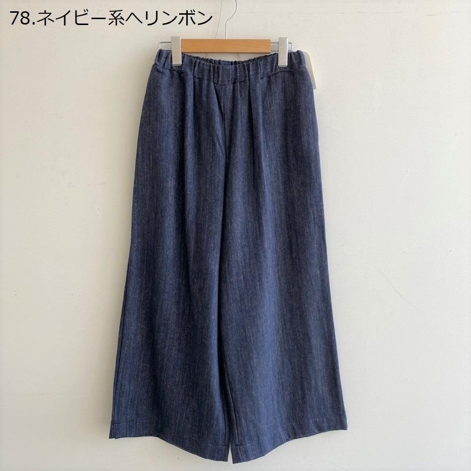 mao made ツィードライクチェックパンツ 041301 HACHITEN