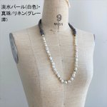 アクセサリー,ジュエリー - HACHITEN はVlas Blomme,SARAHWEAR,maison