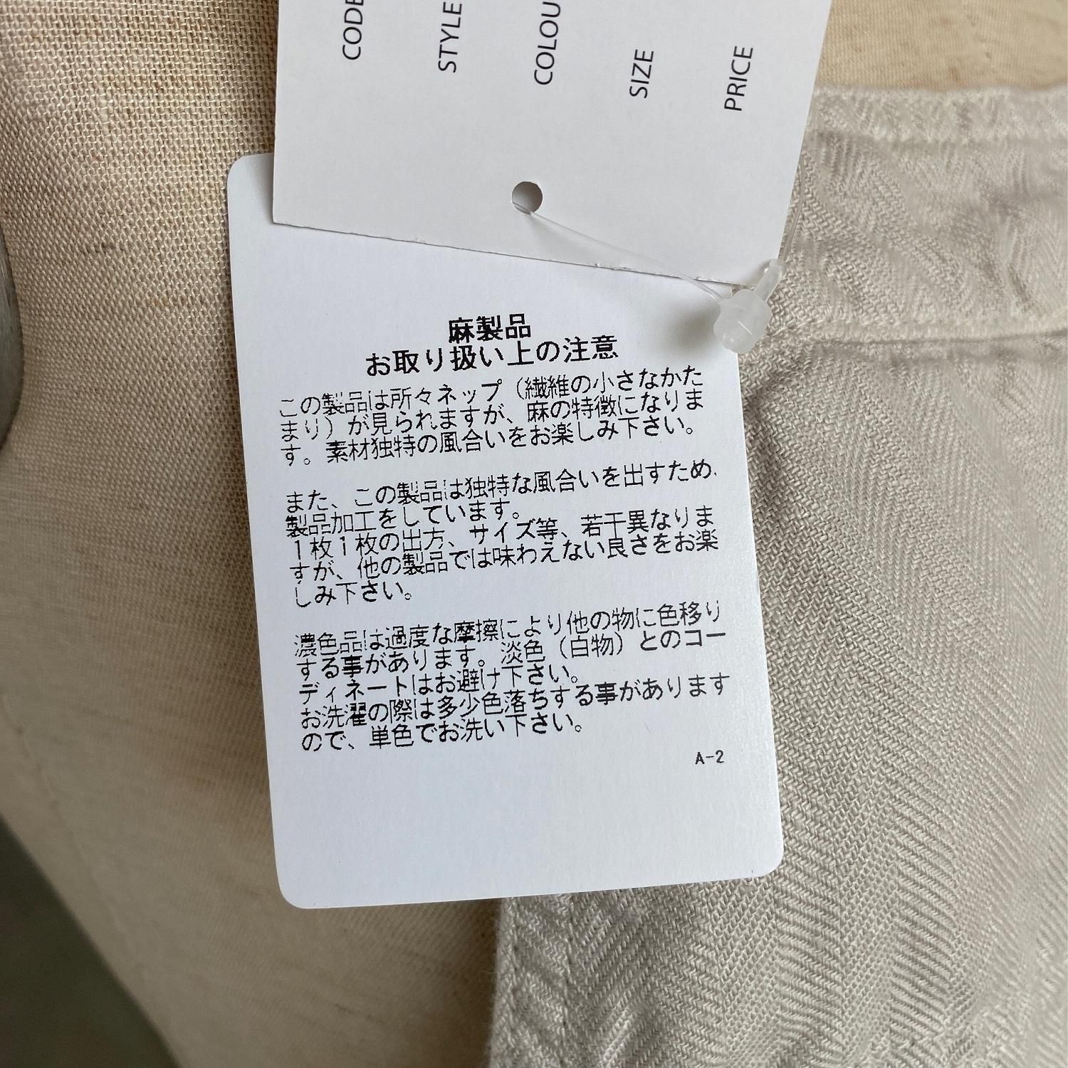 ARMEN リネンへリンボンエプロンワンピース NAM1432LH HACHITEN