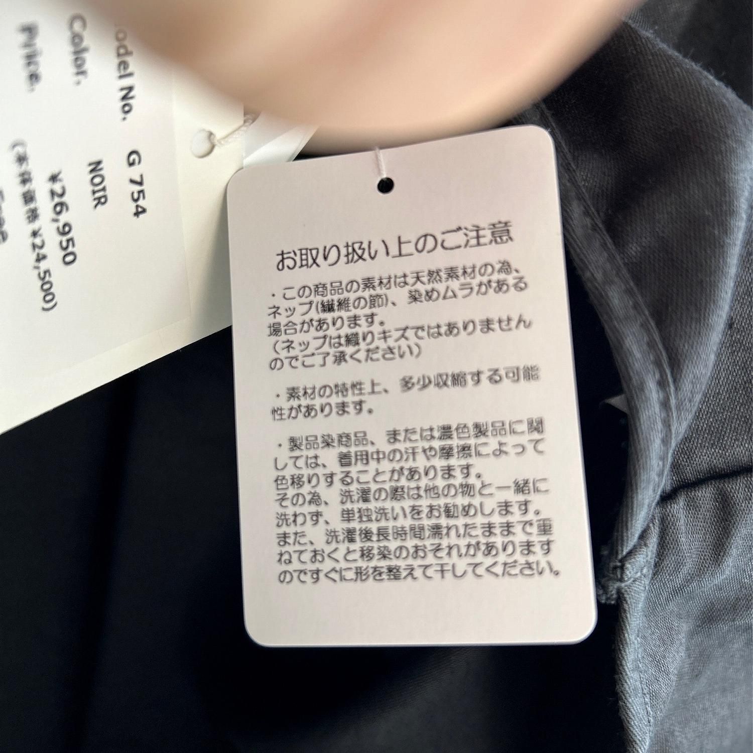 Gauze# アリストジャケット G754 HACHITEN,hachiten,ハチテン