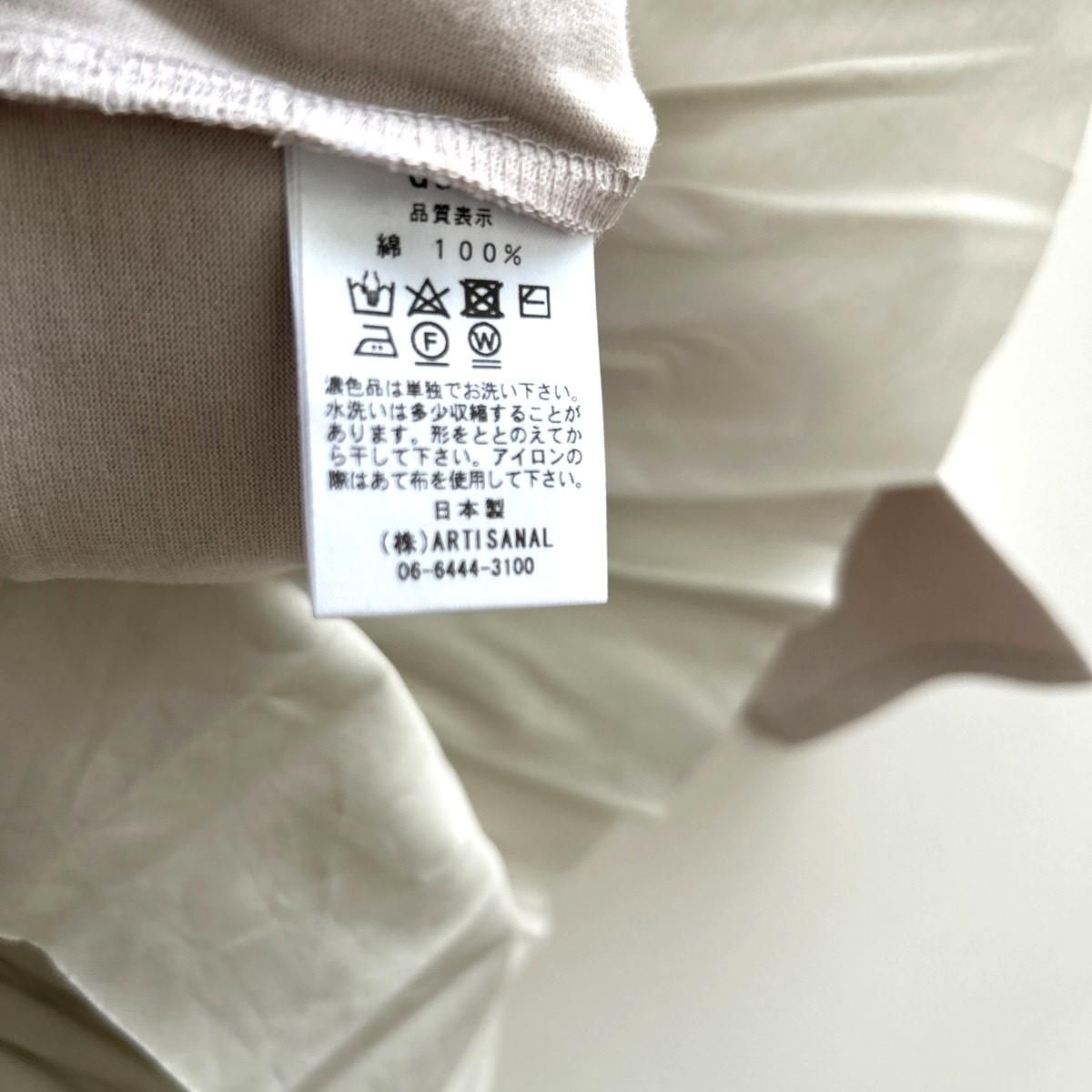 はちわれぱんだオーダーページ ちいかわ新刊発売 | ちいかわめも〜ときどき、日記〜