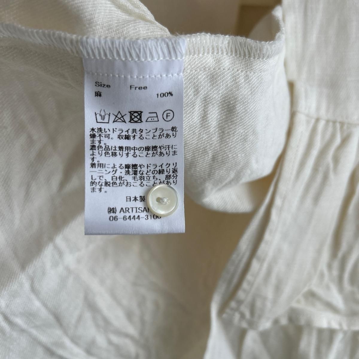楽天市場】【sold out】Gauze#(ガーゼ) リネンアシンメトリー