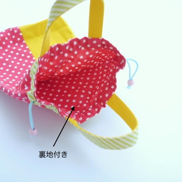 上履き入れ・巾着型B(オーダー)