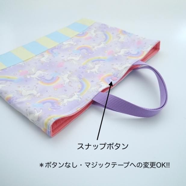 シンプル レッスンバッグ オーダー