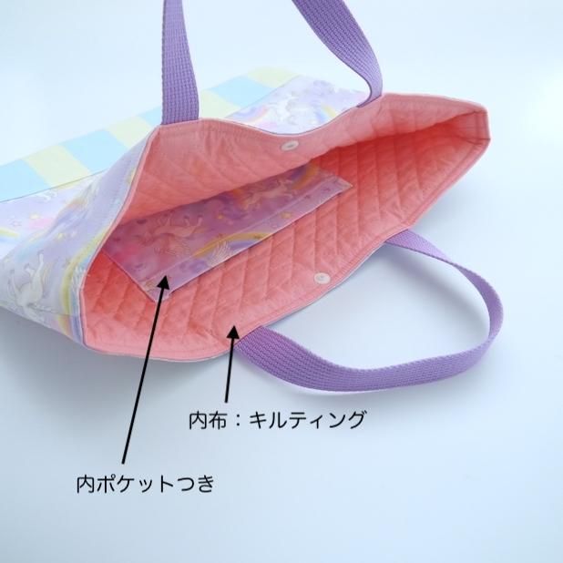 シンプル レッスンバッグ オーダー