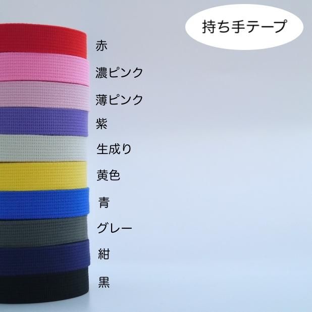 シンプル レッスンバッグ オーダー