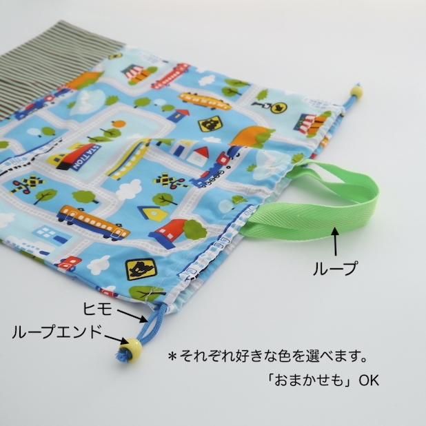 専用☆お着替え袋 着替え袋 オーダー
