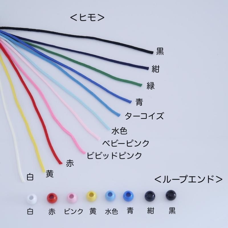 コップ袋 オーダー