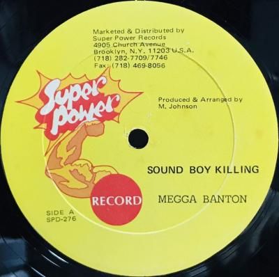 SOUND BOY KILLING - Jammers Record | ジャマーズレコード